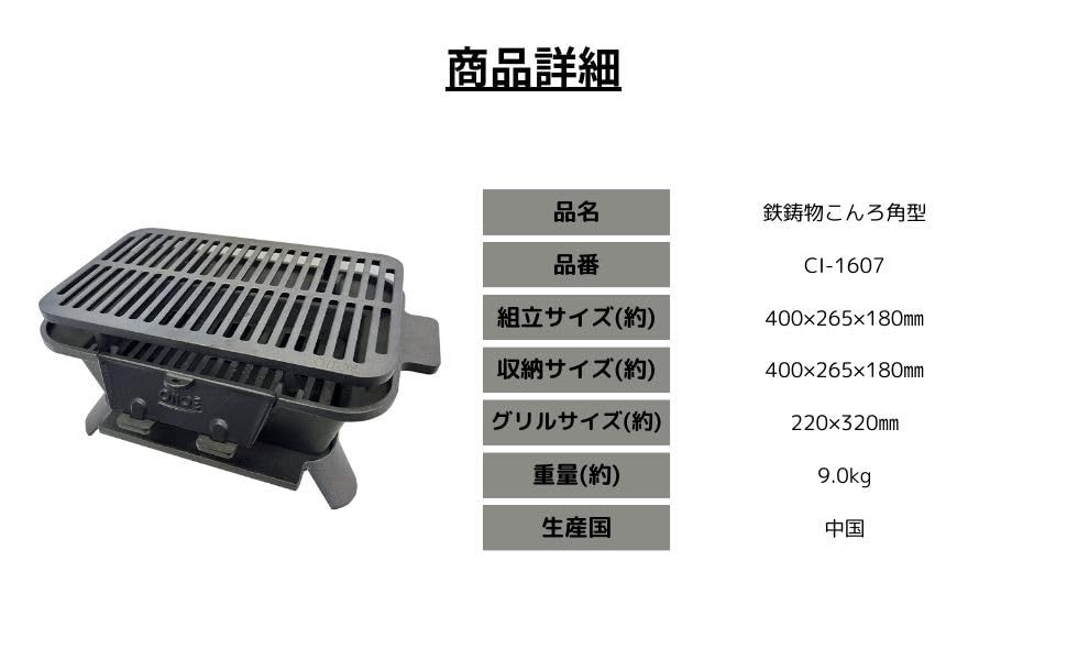 ※値下げ 尾上製作所 ONOE 鉄鋳物 バーベキューコンロ （旧型） 値下げ 尾上製作所 ONOE 鉄鋳物 バーベキューコンロ （旧型） 鉄