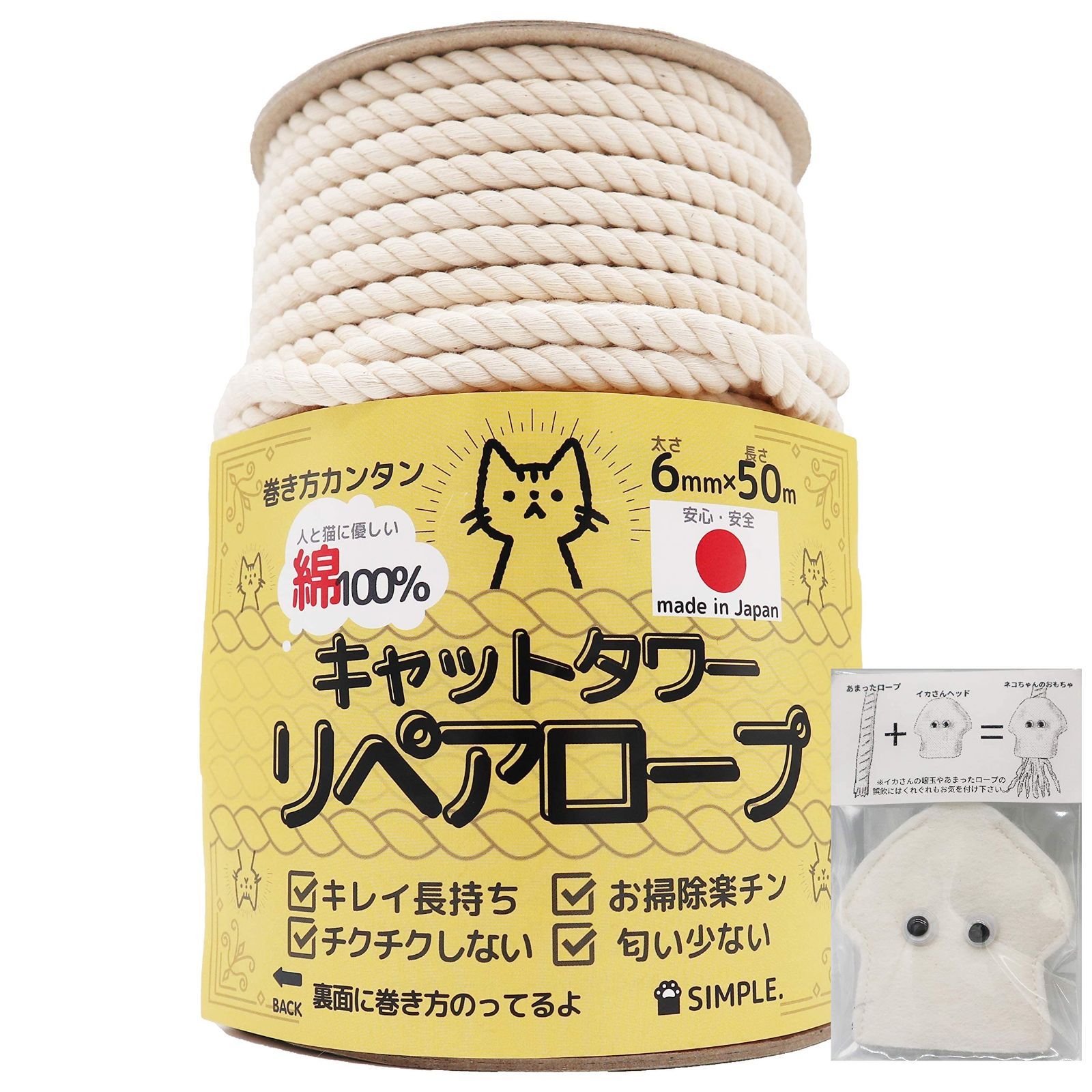 WEB限定デザイン ぐで猫 南京錠 茶トラ No.339 - 通販 - www