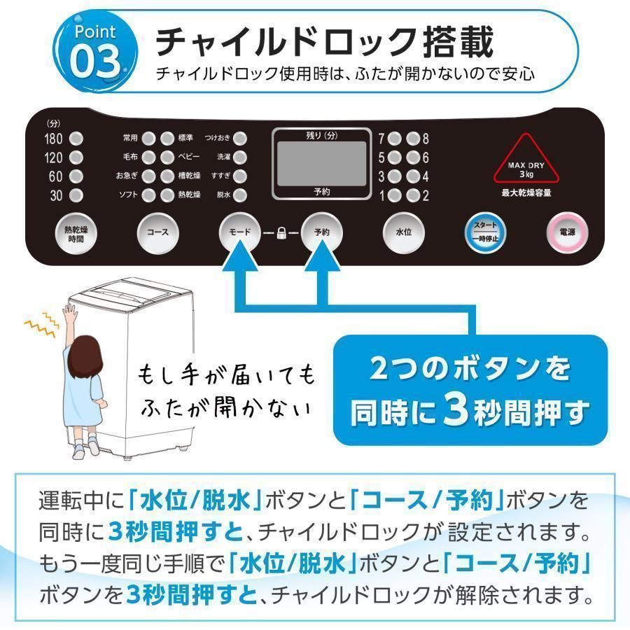 新品＊全自動洗濯機 乾燥機 縦型6kg B2741乾燥機能付き3kg一人暮らし 全自動洗濯機 乾燥機 縦型6kg 乾燥機能付き 3kg 一人暮らし 2741