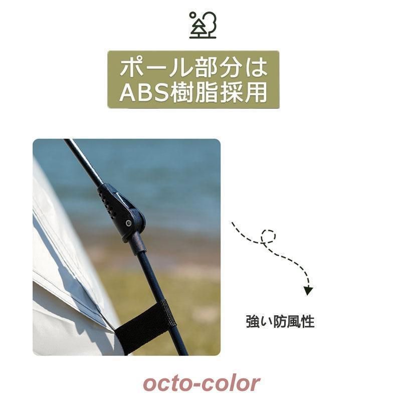 テント 1-4人用