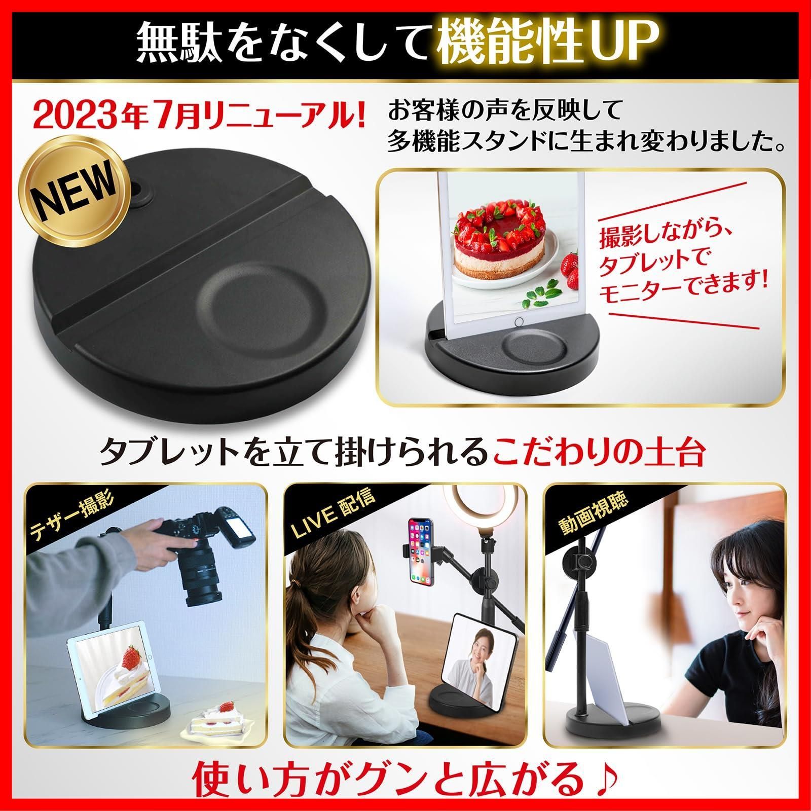 プロジェクター 一眼レフ WEBカメラ タブレットスタンド 耐荷重500g5kg スマホ撮影 ライブ配信 真上から撮影 YouTube 卓上  俯瞰撮影【人気フォトグラファー監修】 影なし スマホスタンド iPhone MERSHEART (60cm) - メルカリ