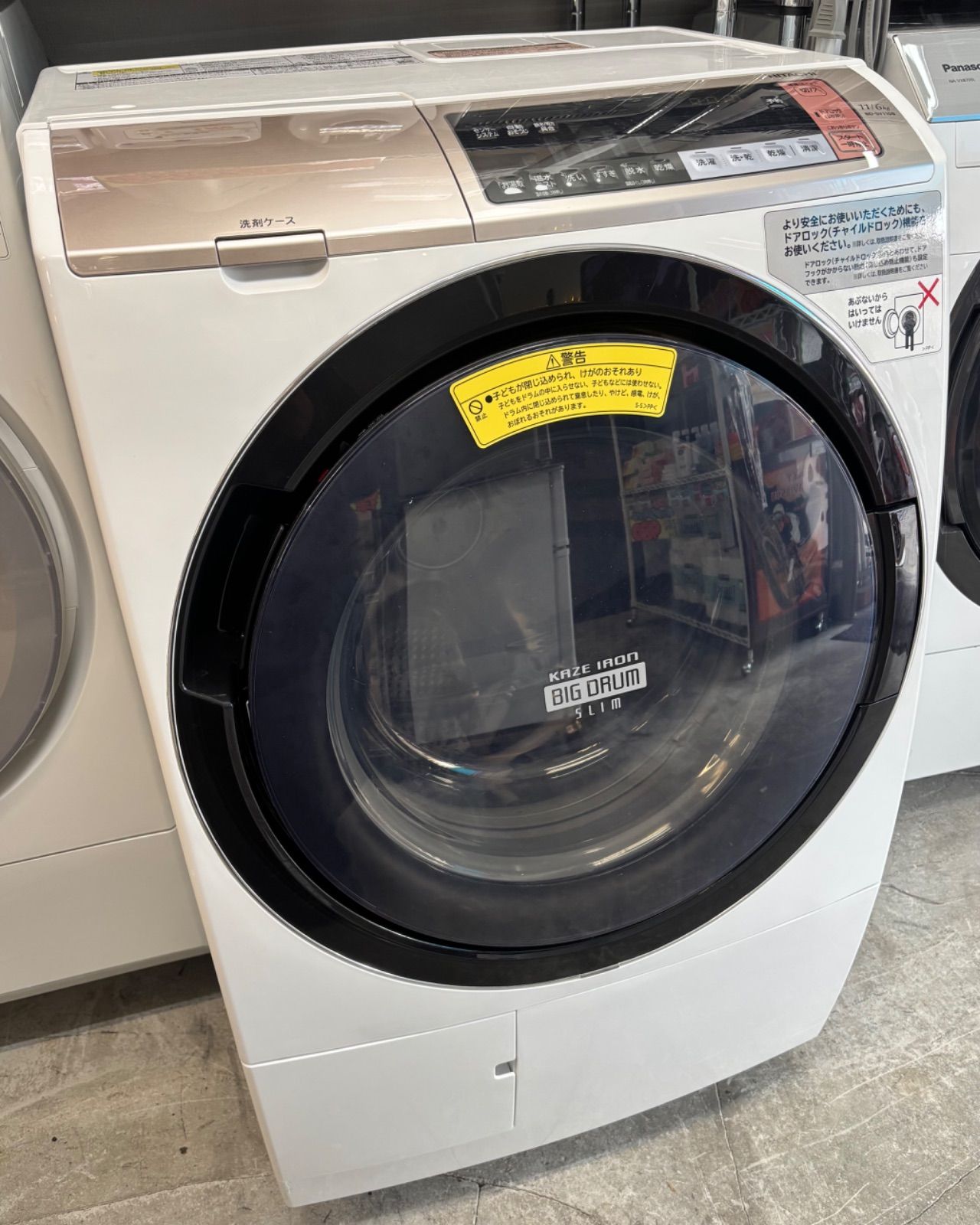 HITACHI ドラム式洗濯機乾燥機 ヒートリサイクル 風アイロン ビッグドラム BD-SV110BR