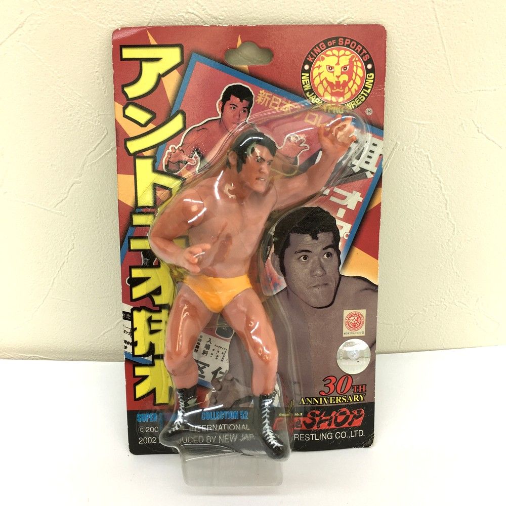 アントニオ猪木 フィギュア&フィギュアストラップ 未開封 新日本
