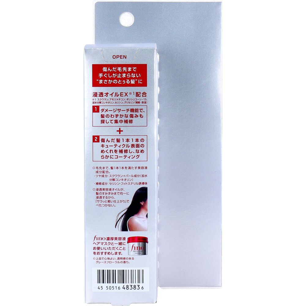 70mL