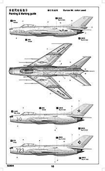 中古】(未使用・未開封品) トランペッター 1/48 ロシア軍 ミグ19-PM ファーマーE プラモデル 7z28pnb - メルカリ