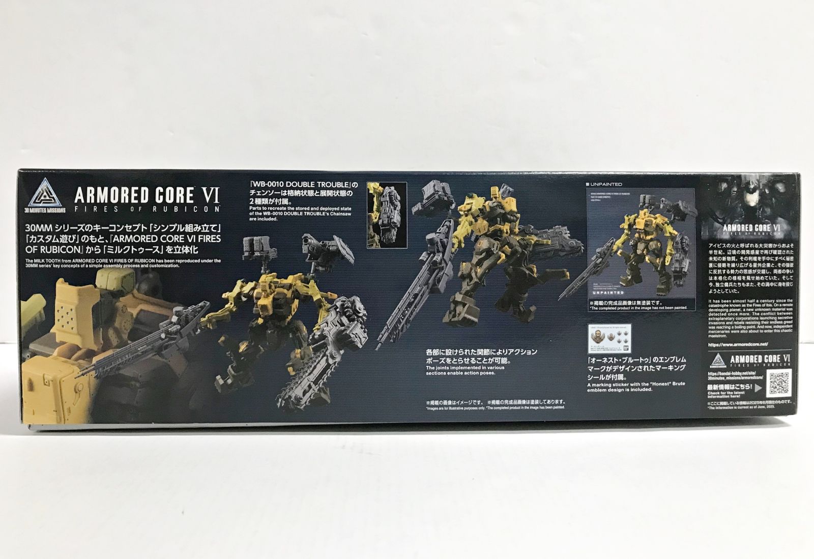 34.【未組立】30MM RaD CC-3000 WRECKER ミルクトゥース ARMORED