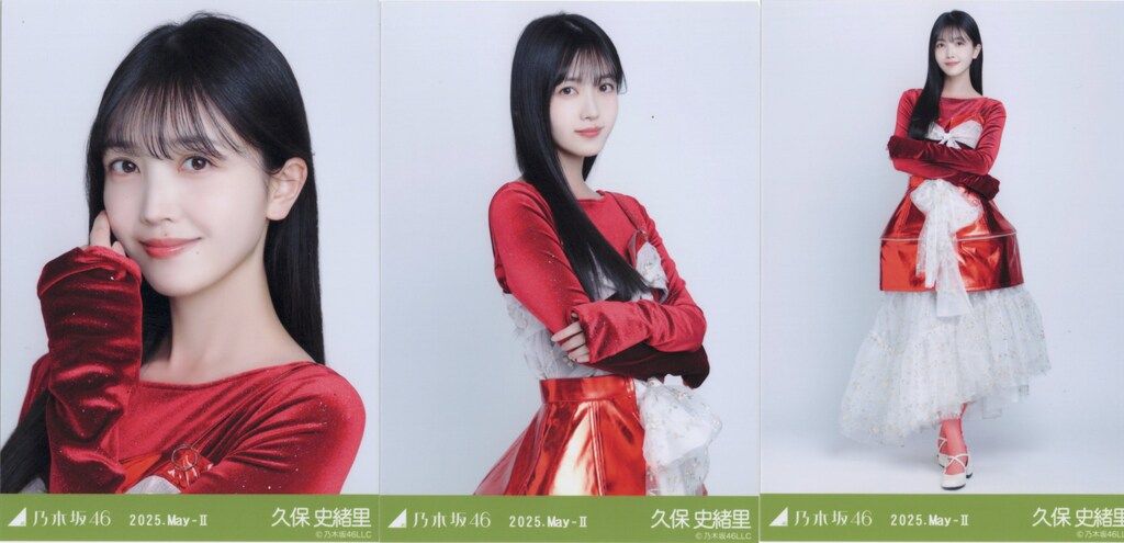 乃木コレ スペシャル衣装46 久保史緒里 フルコンプ Amazon.co.jp: 乃木坂46 久保史緒里 乃木コレ スペシャル衣装40