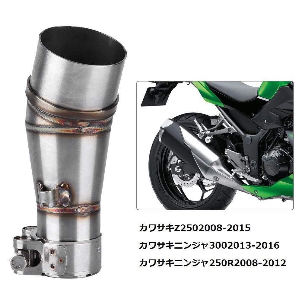 【新品】カワサキ Z250 /Ninja250 /Ninja300 (2013年～2016年)用ステンレス製パイプコネクター