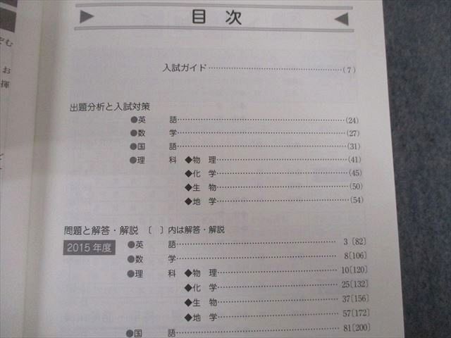 【中古】 理系　京都大学　前期日程 翌日発送】 青本 京都大学 理系 前期日程 1992年～2019年 28年分