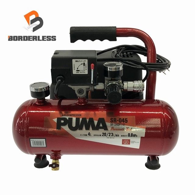 SK11 藤原産業 PUMA|プーマ エアコンプレッサー SR-045 SR-L04SPT-01 常圧|一般圧 100V 4L 小型 エアーコンプレッサー 108478