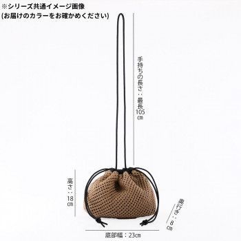志成販売