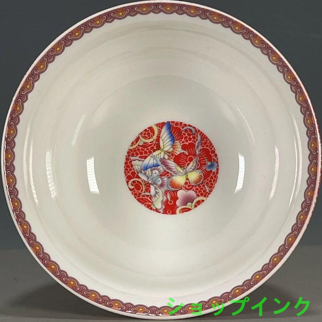 大清乾隆紅地琺瑯彩花卉碗 景徳鎮 陶磁器 装飾品 現代工芸品