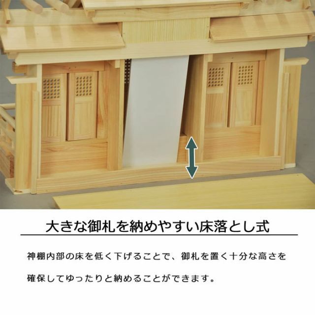 純国産