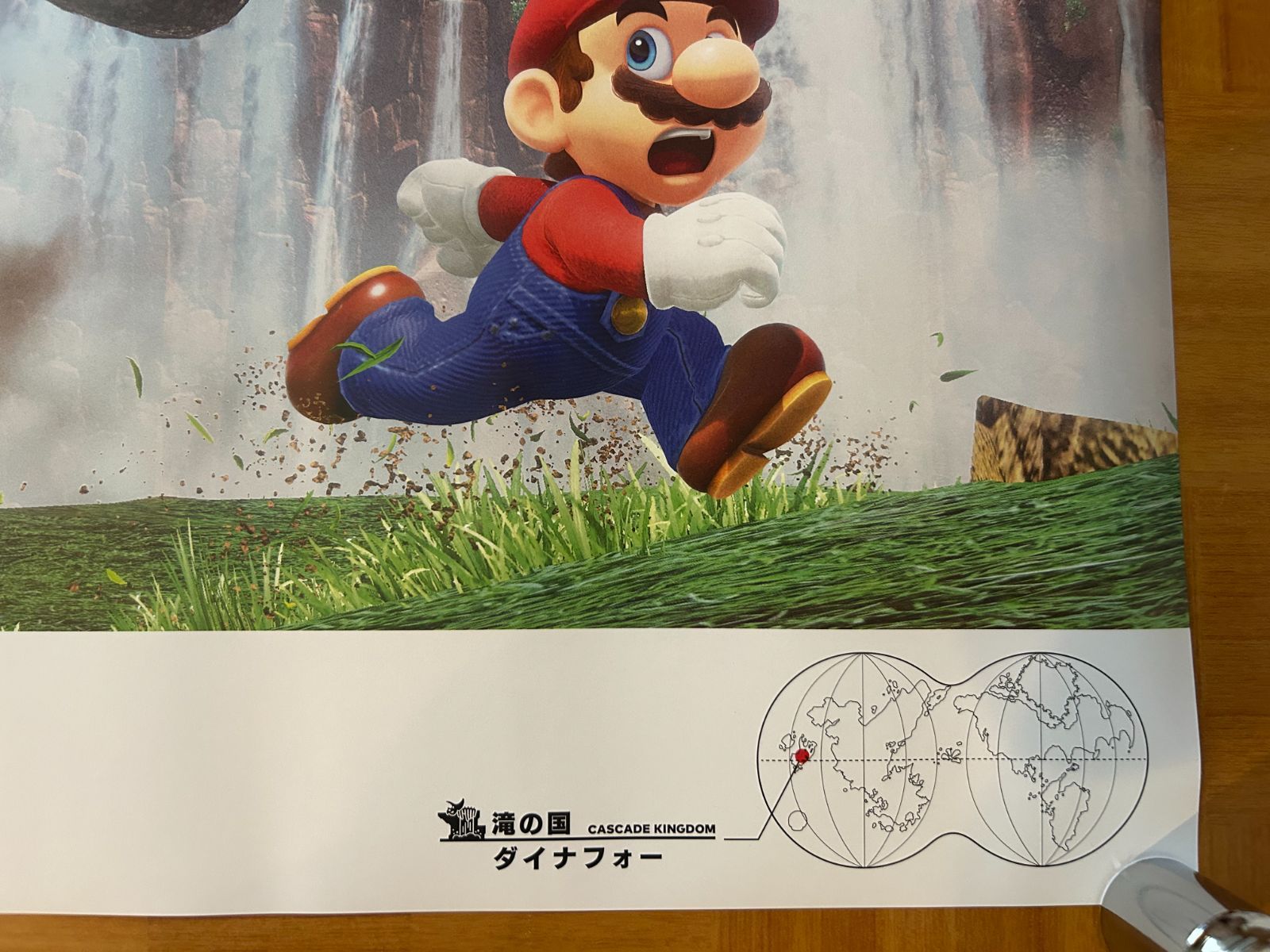 マイニンテンドー限定 スーパーマリオオデッセイ B2ポスター3種