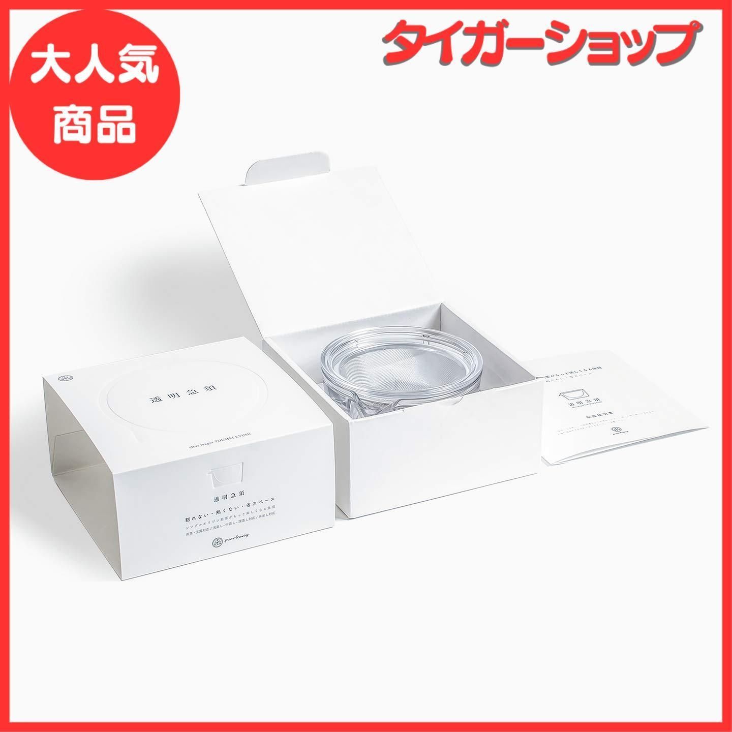 煎茶堂東京】「透明急須」 120ml 茶こし付 割れない・熱くない・かさばらない急須 日本製 食洗器対応 - メルカリ