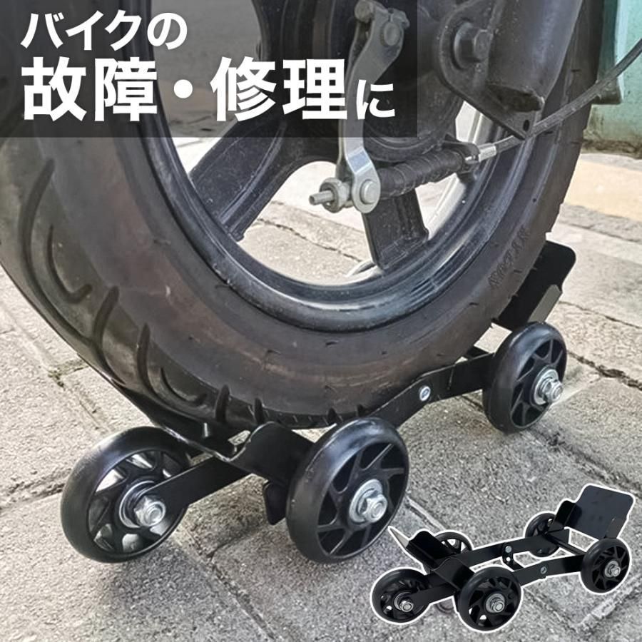 バイクムーバープログレス