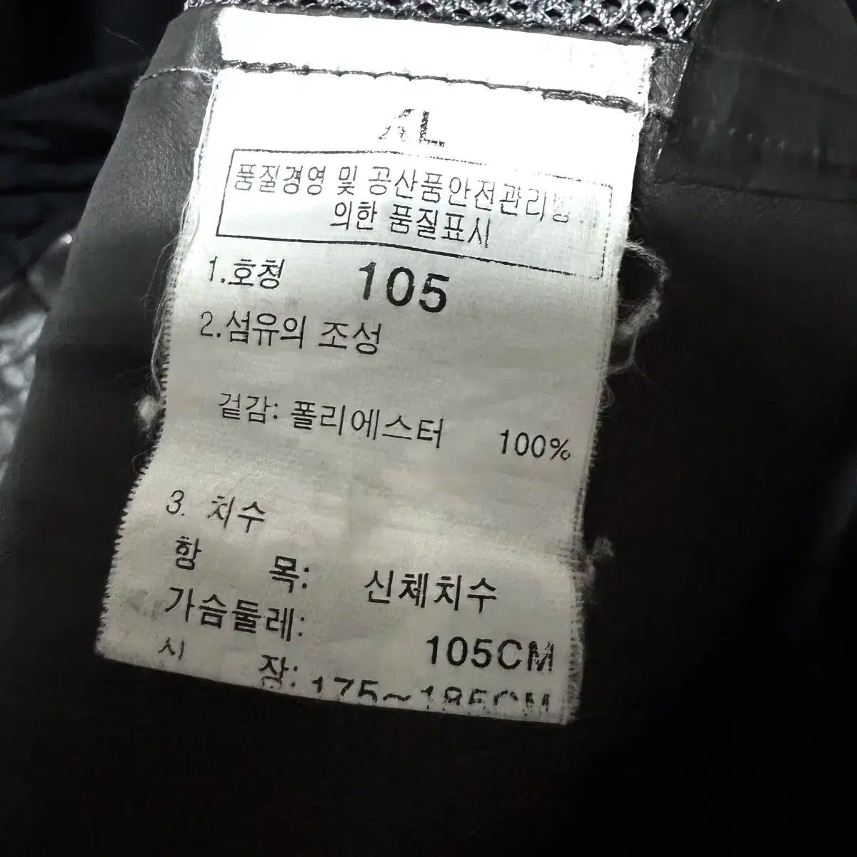 XL 105 ザノースフェイス ゴアテックス ウィンドブレーカー ジップアップ ジャケット