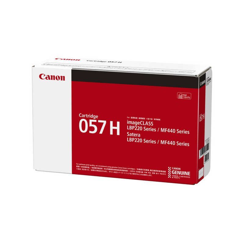 未開梱 キヤノン CANON 純正トナー CRG-057H モノクロ