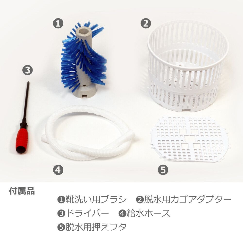 ポータブル洗濯機 洗いブラシ付