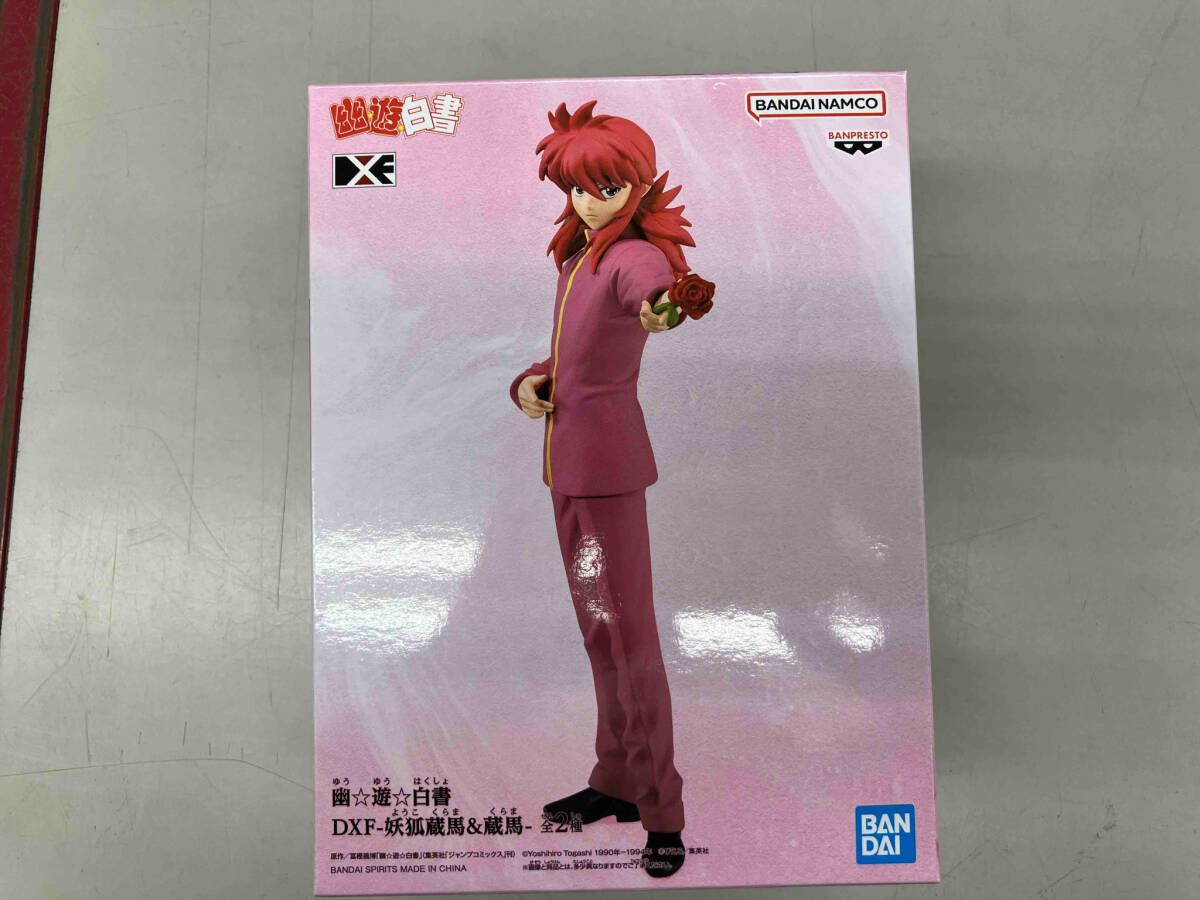 バンプレスト 蔵馬 B 幽☆遊☆白書 DXF -妖狐蔵馬&蔵馬- 幽☆遊☆白書