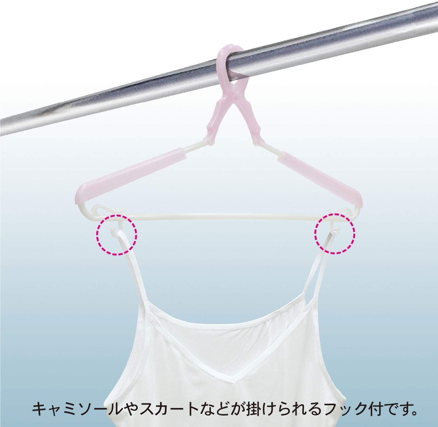 伸縮式 伸びる 衣類用 洗濯 物干し 乾きやすい 風で落ちない スライドキャッチ式 型くずれ防止 パット付スライドキャッチハンガー 6991 組 セット 入 洗濯ハンガー 所