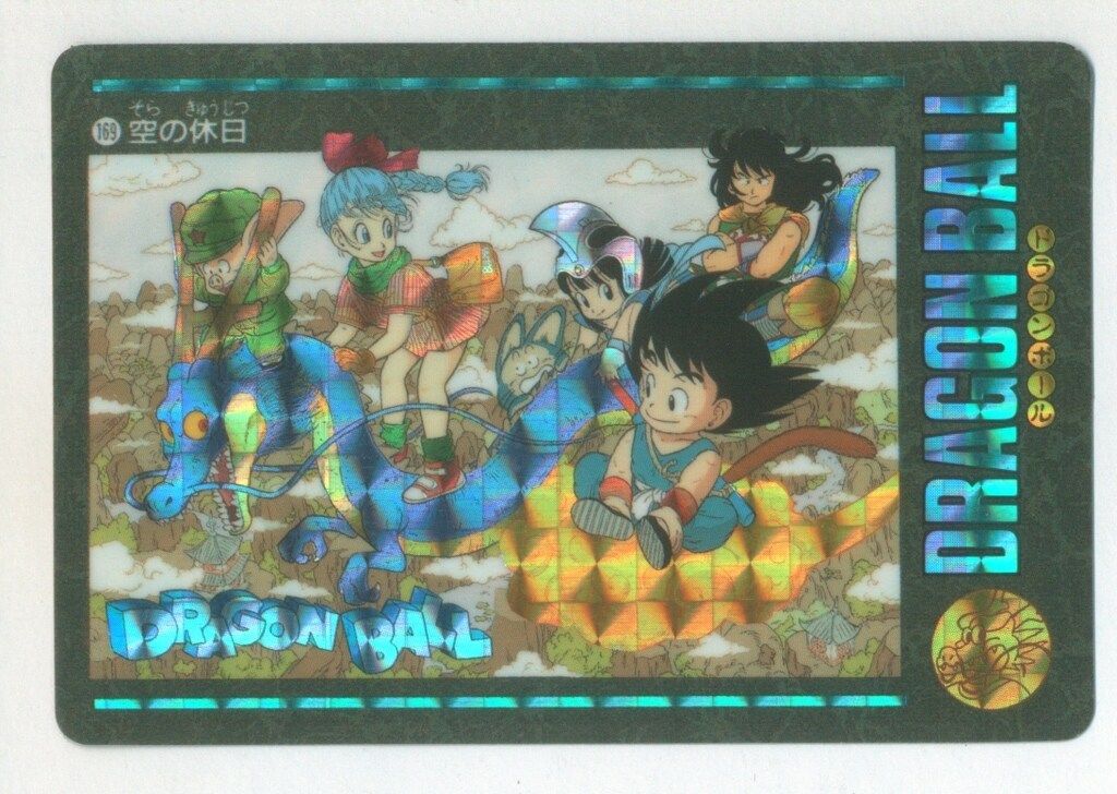 バンダイ ビジュアルアドベンチャー 5弾 空の休日 169