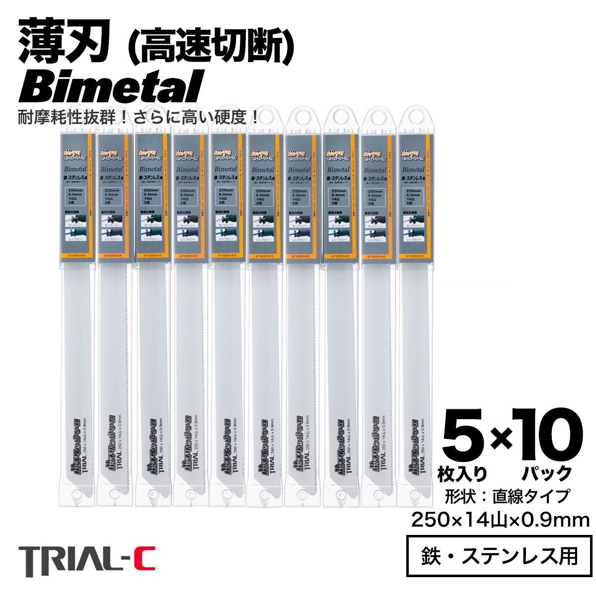 ヒルティ　レシプロソー替刃　175P 203mm ヒルティ レシプロソー セーバーソー 替刃 175枚 新品 - メルカリ