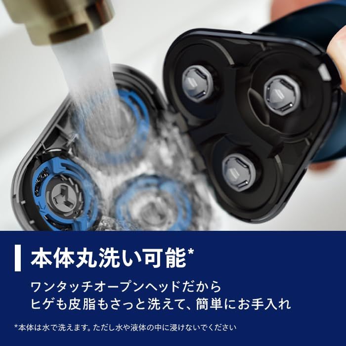  PHILIPS フィリップス 電気シェーバー シェーバー シェービング 5000シリーズ S 5445 03 フレックスヘッド 髭剃り 髭 刃 その他 カメラ