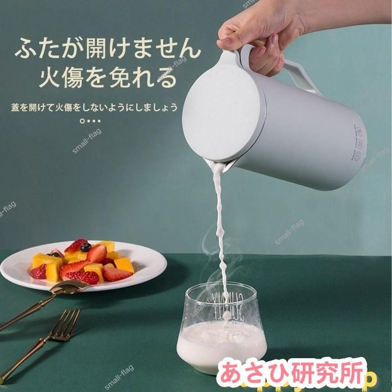 混合豆乳機
