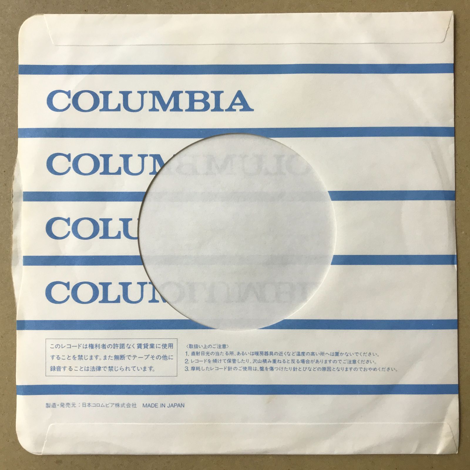 s1) EPレコード 細川たかし [ ほそかわたかし ] 北緯五十度 / 博多情話