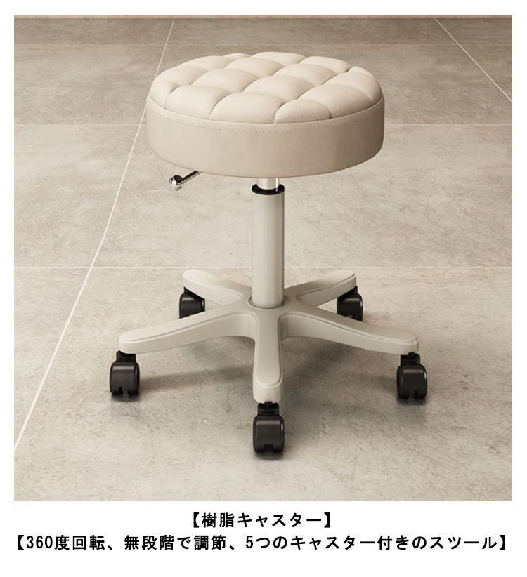 カウンターチェアスツール樹脂キャスター付きPU昇降式座面直径33cm高さ41-57cm調節 回転椅子ハイチェラウンドスツール丸椅子 MARWIL-DEMENAGEMENTS_CH