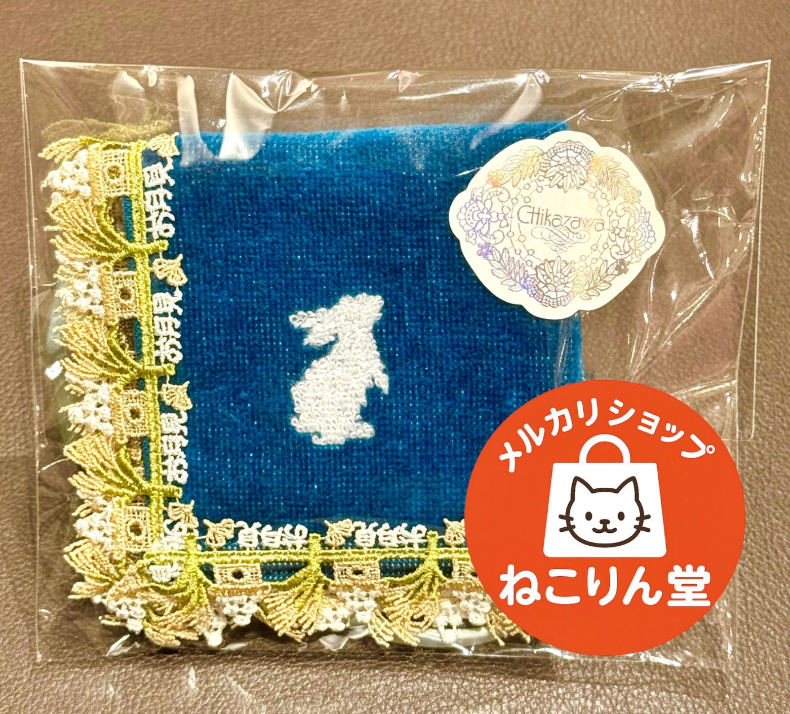 新品未使用　近沢レース　タオルハンカチ　うさぎ　セット 新品未使用 近沢レース タオルハンカチ うさぎ セット 販売開始