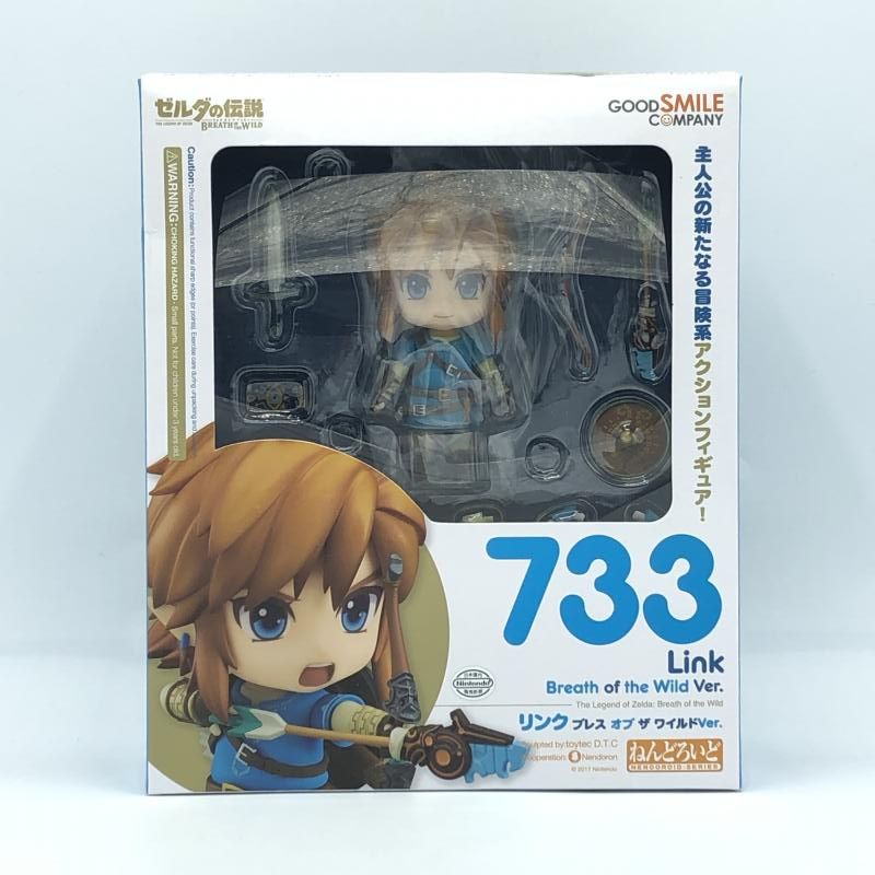 ねんどろいど　リンク フィギュア ゼルダの伝説 ブレス オブ ザ ワイルド』リンクDX版とゼルダの