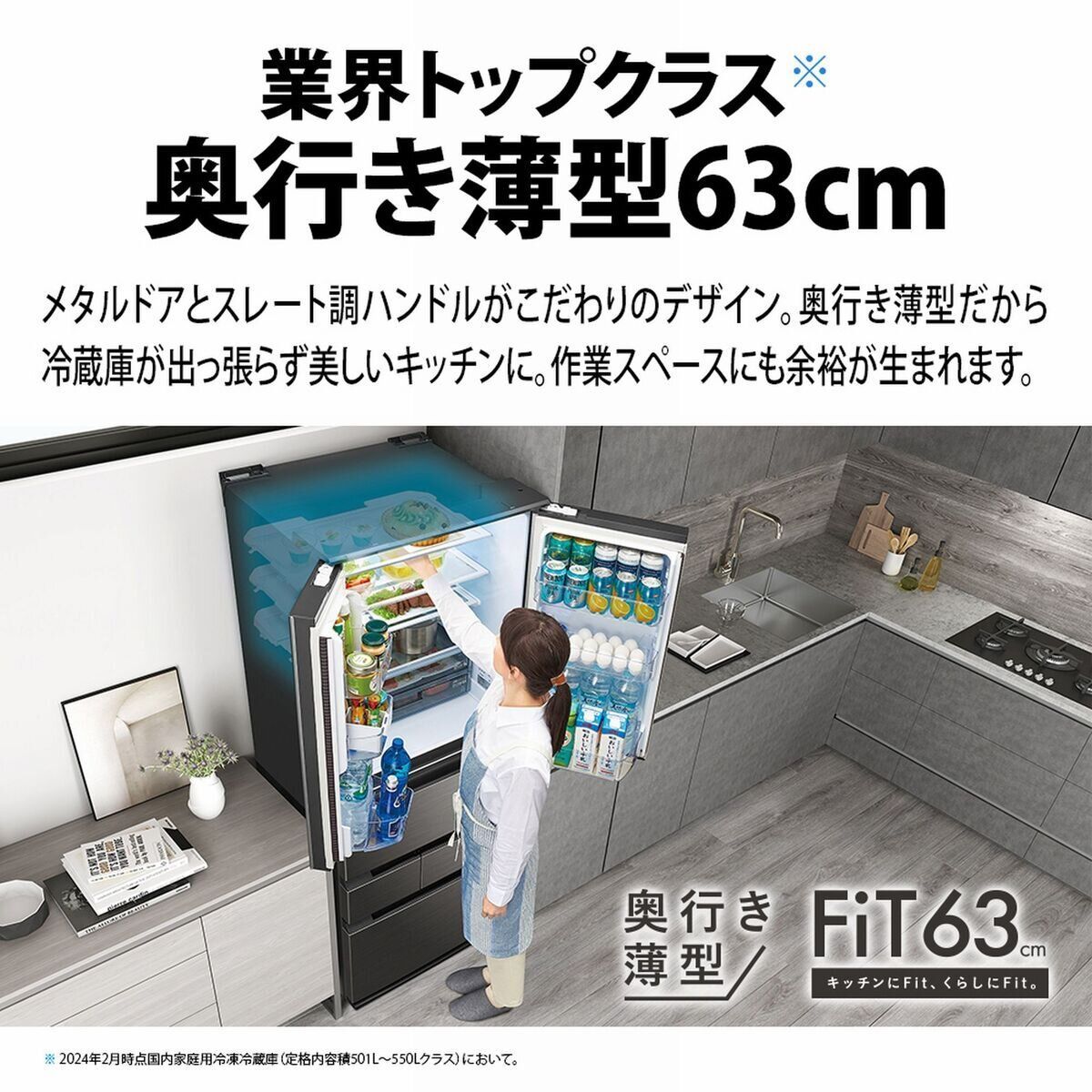 倉庫直送】シャープ 545L 冷蔵庫 SJ-MF55M-H （ラスティックダーク  