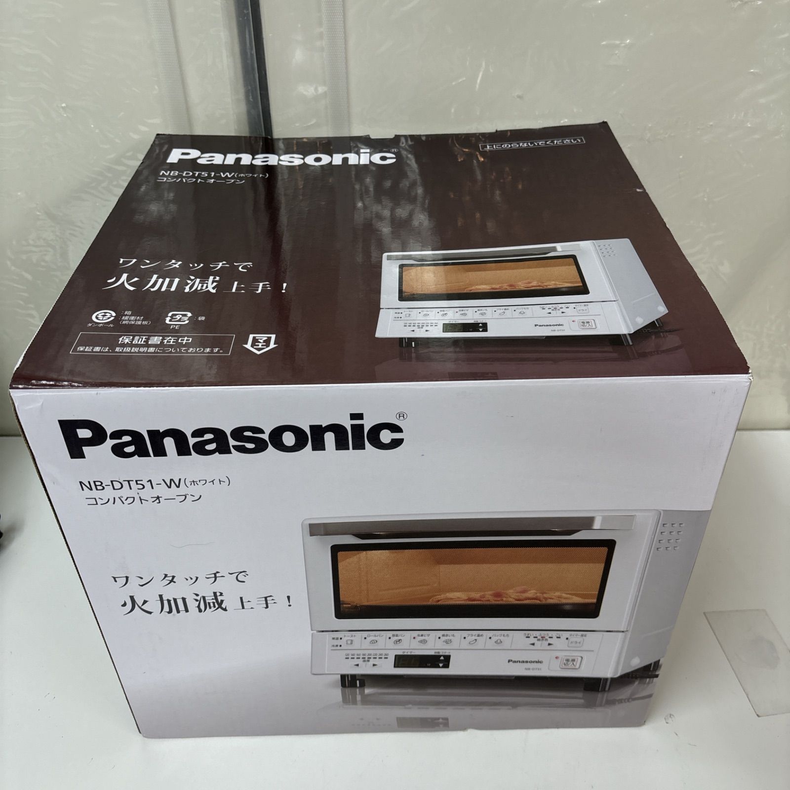 I656 ? Panasonic コンパクトオーブン 1300W ⭐ クリーニング済 