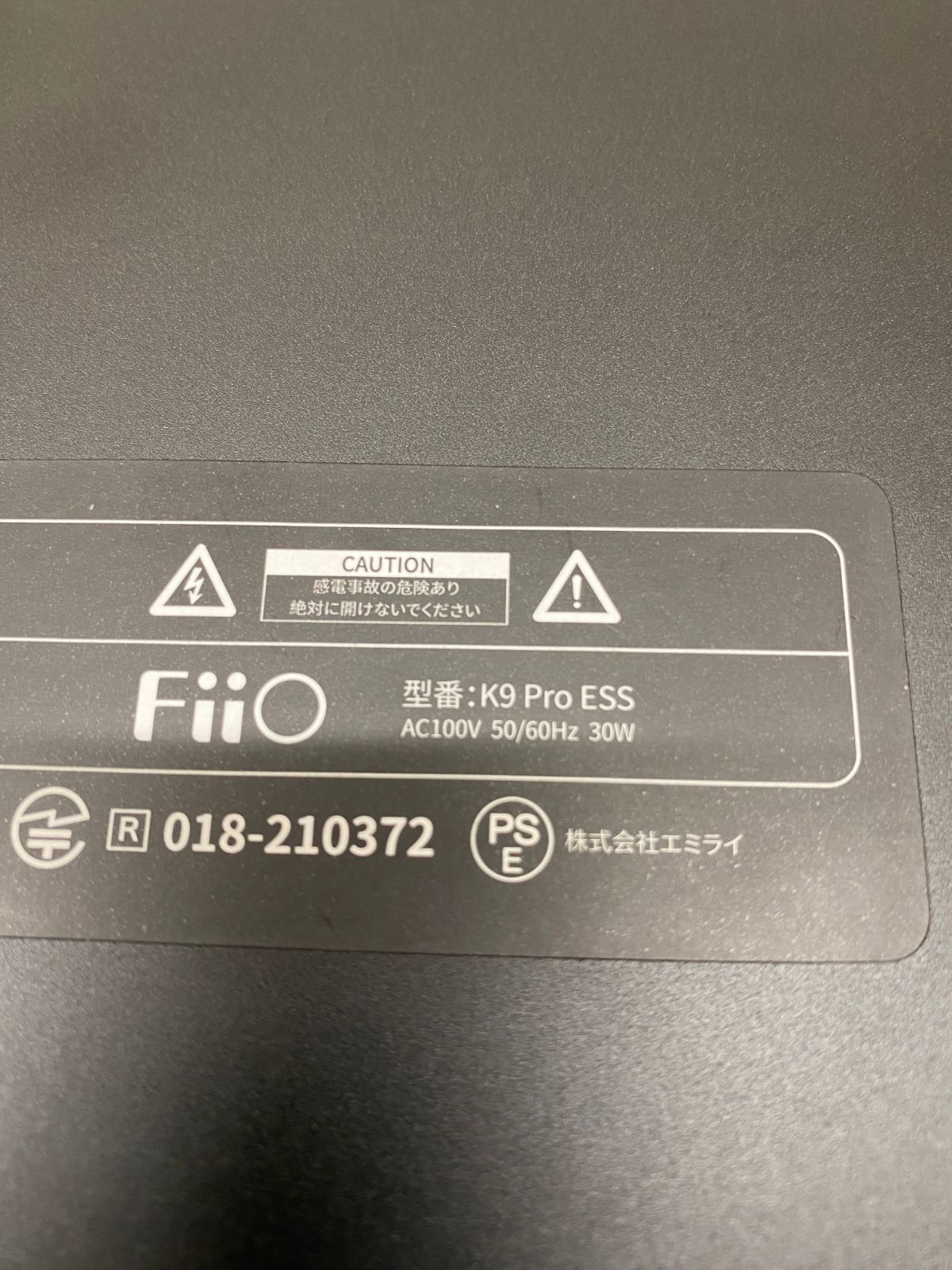 霞むような 管理番号SK FiiO K9 Pro ESS 日本 正規輸入品