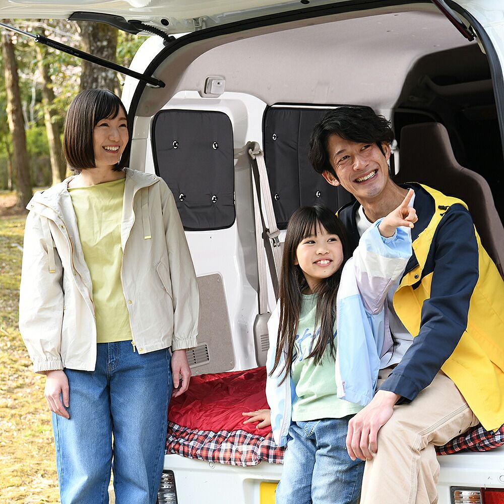 車用カーテン カーフィルム