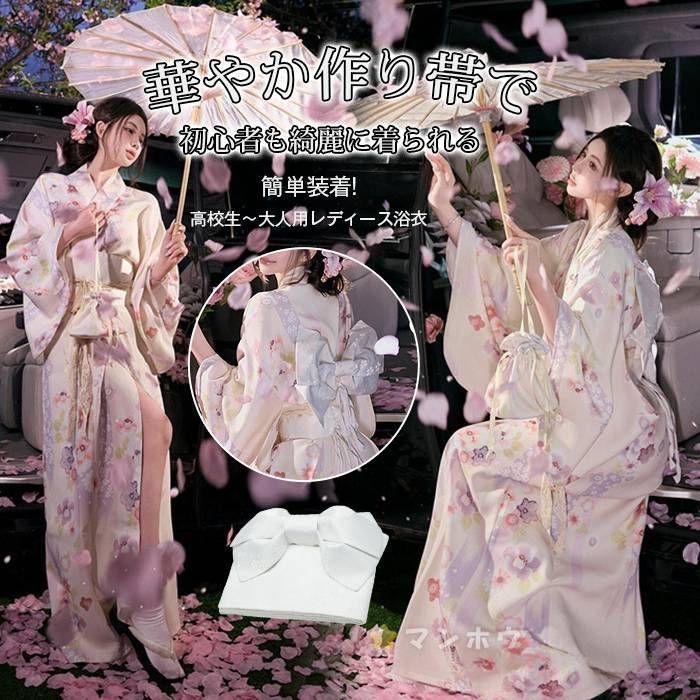 浴衣 高校生 浴衣 レディース 花柄 女性 浴衣 レディース ゆかた 大人 ワンピースタイプ 花火大会 ゆかた 女性 浴衣 ワンピース 浴衣 セット 作り帯 帯飾り 髪飾り大きいサイズ 大人 着物 セット 夏祭り 盆踊りmkyukata03