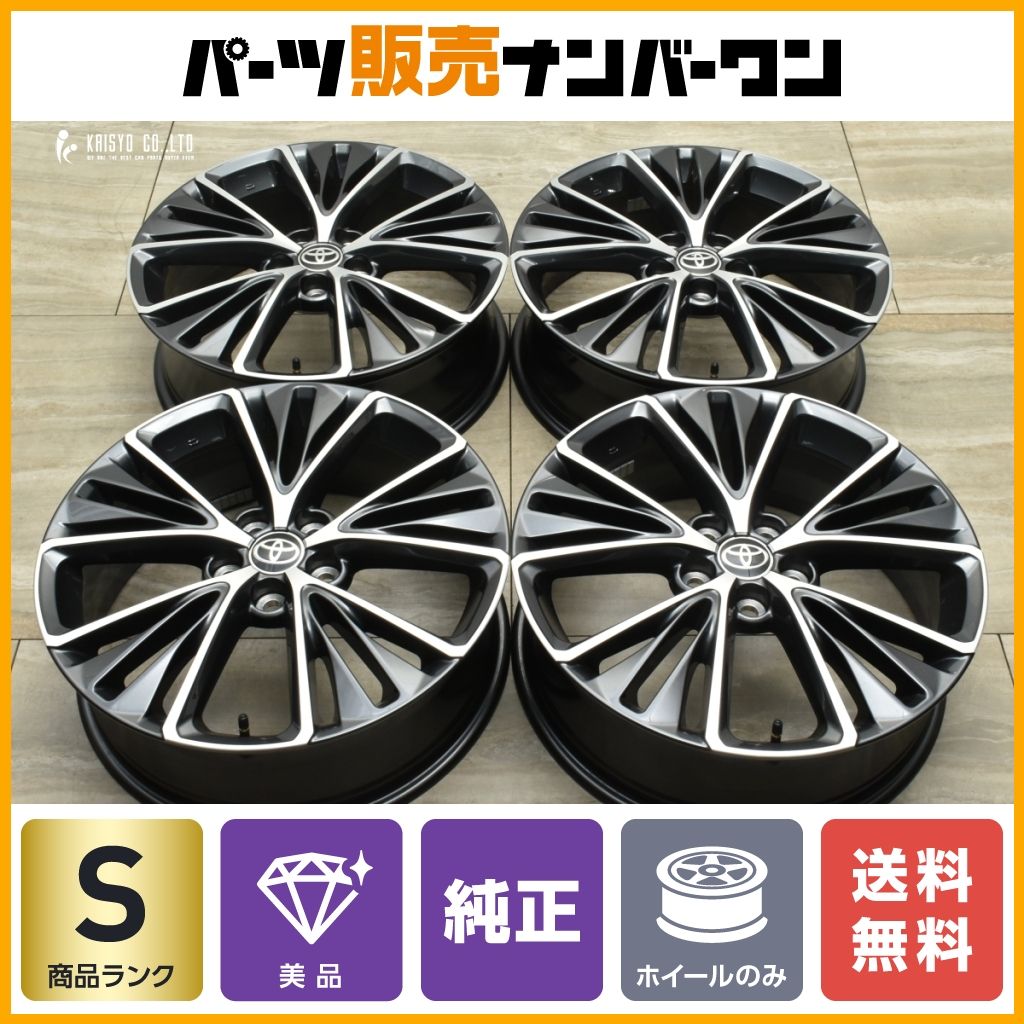 ビエナ16インチメッキホイールタイヤ4本セット今月末迄の出品 Yahoo