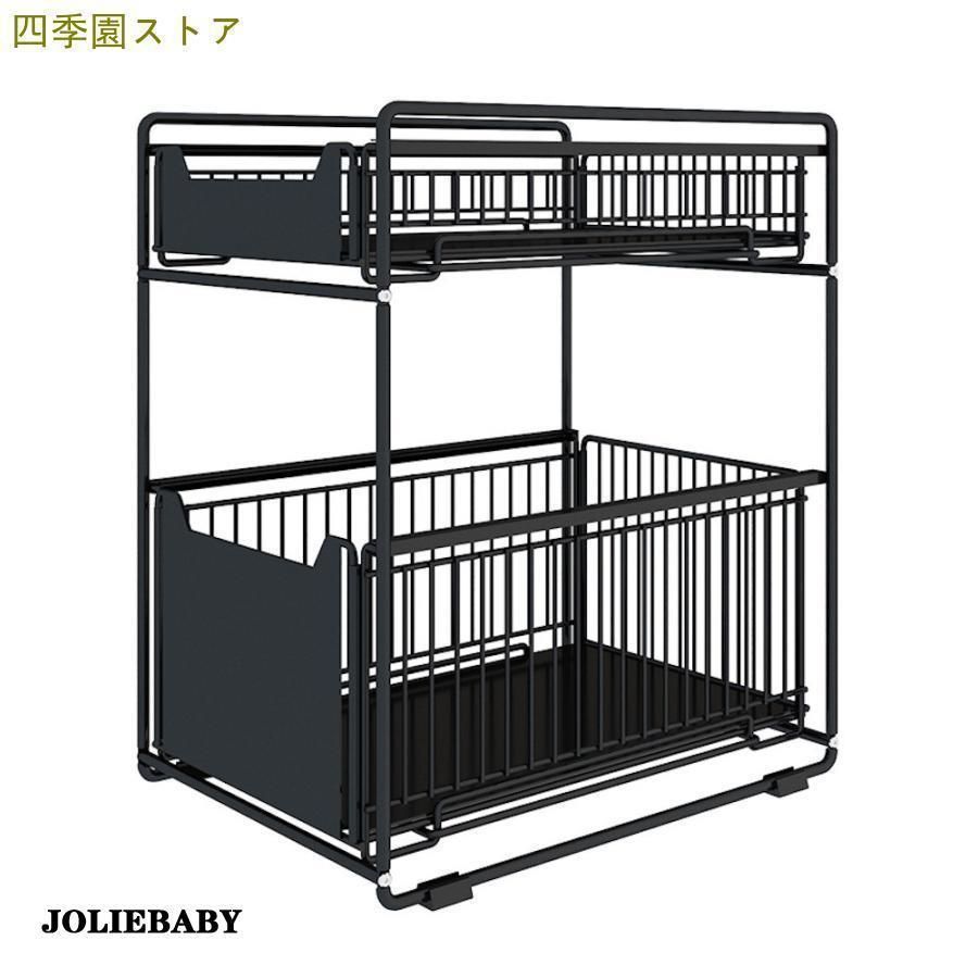 隙間収納