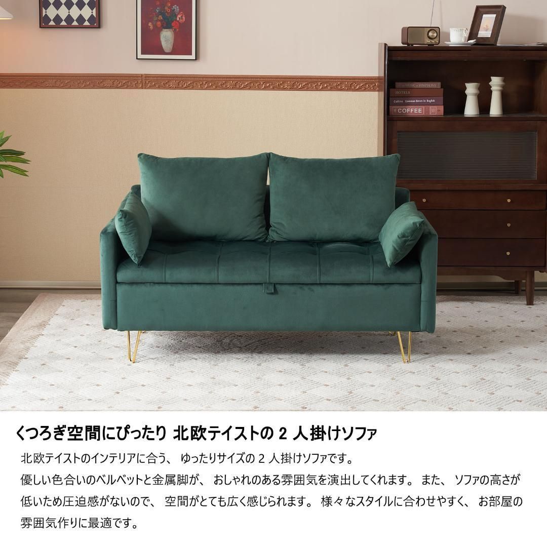 ソファー 2人掛け収納付きクッション4個付き 金属脚付きカウチソファ多