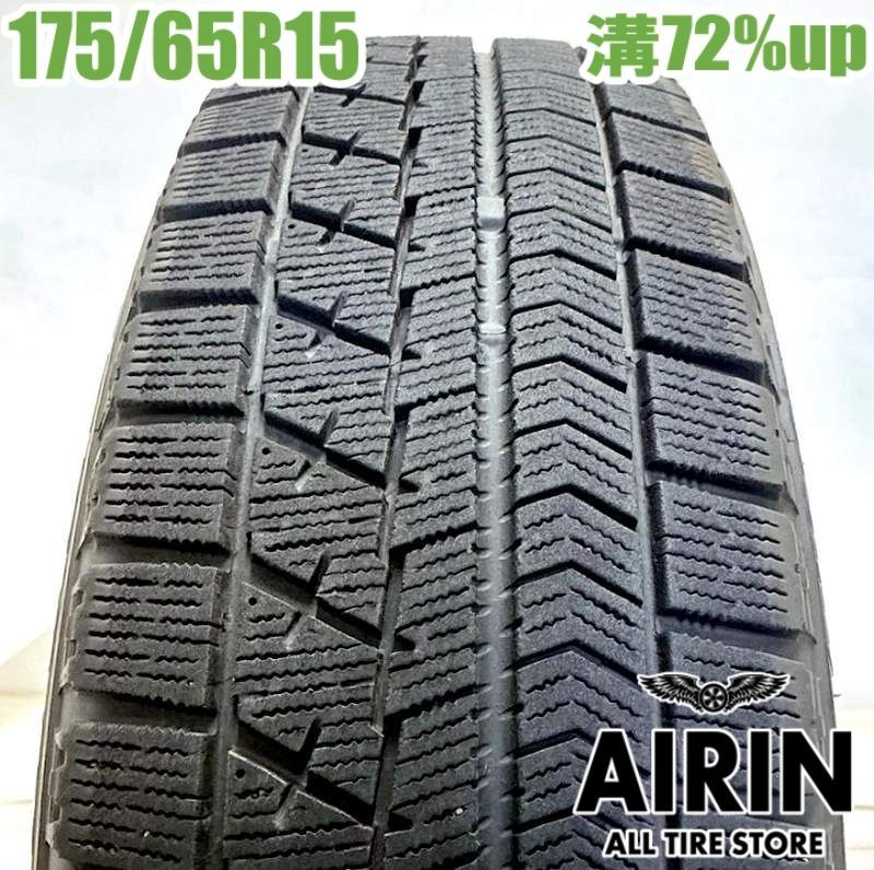 175 65R15 BRIDGESTONE BLIZZAK VRX 1本 スタッドレスタイヤ ブリヂストン ブリザック VRX アクア ヤリス フィット キューブ ノート イグニス などに タイヤ 15インチ