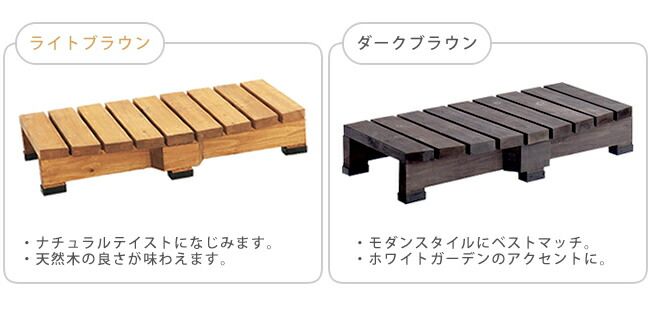 木製