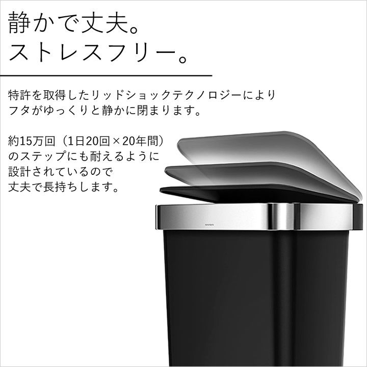 プラスチック レクタンギュラー