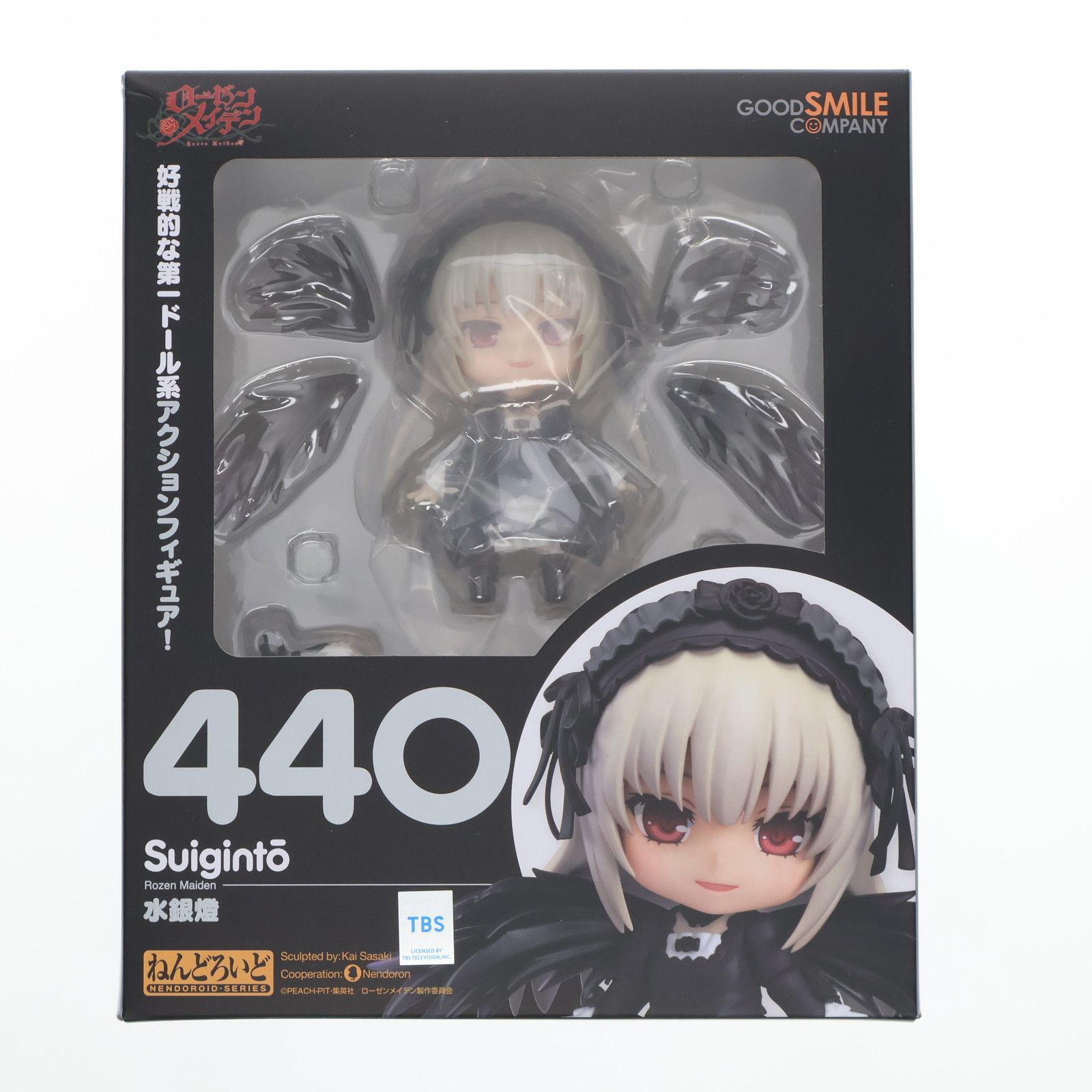 GOOD SMILE COMPANY - (再販) GOODSMILE ONLINE SHOP限定 ねんどろいど 440 水銀燈(すいぎんとう) ローゼンメイデン 完成品 可動フィギュア グッドスマイルカンパニー ねんどろいど 水銀燈（再販） | GOODSMILE ONLINE SHOP