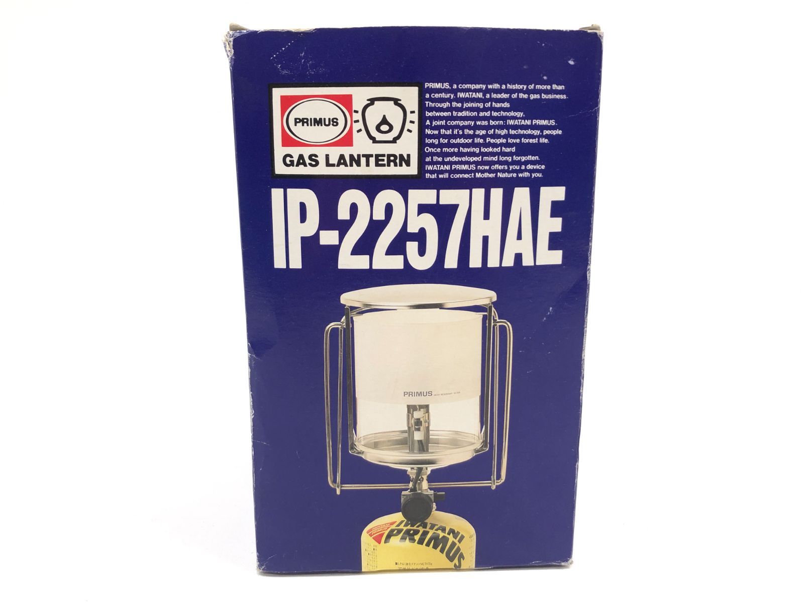 PRIMUS(プリムス) / IP-2257 ランタン/ガス/IP-2257// | 中古品
