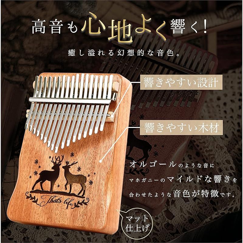 カリンバ 初心者セット 17キー マホガニー チューニング済み 初心者 入門書⑥ Amazon | カリンバ 17 キー 初心者セット マホガニー
