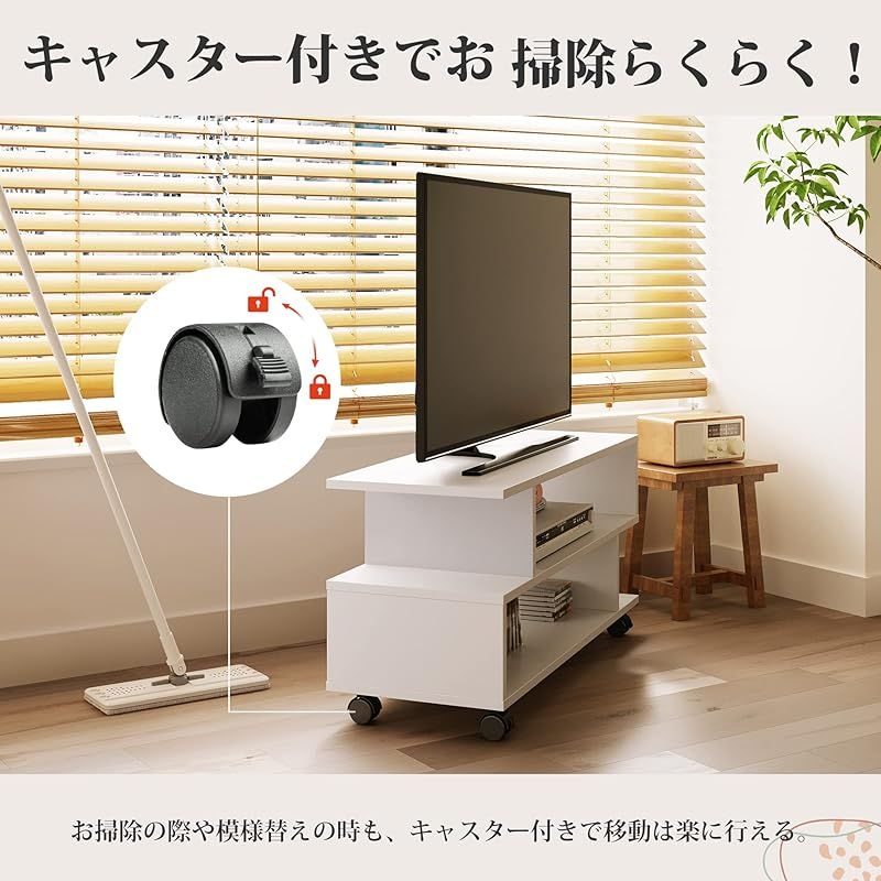 WLIVE テレビ台 テレビボード ローボード キャスター付き 幅80×奥行30×高さ39cm 24-37V対応 キャスター外しても利用可能 ロータイプ AV機器対応 コンパクト 組立簡単 ホワイト 1