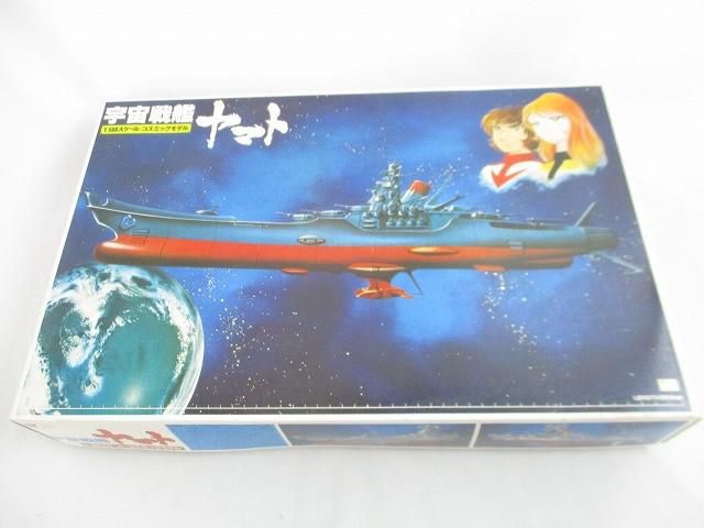 未組立 プラモデル 1|500 コズミックモデル 宇宙戦艦ヤマト