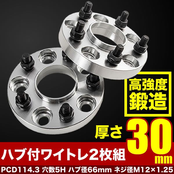 新品未使用　NISSAN R35 GT-R REAL ワイトレ NISMO R35 GT-R ニスモ 専用REALワイドトレッドスペーサー 20